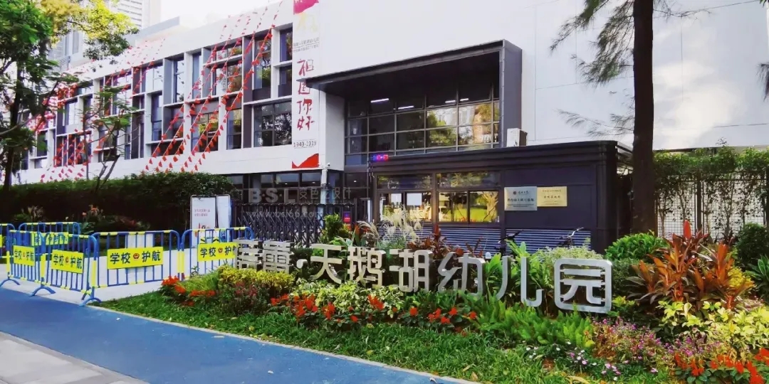 深圳這所幼兒園設(shè)計(jì)得這么好，家長(zhǎng)怎會(huì)不心動(dòng)？